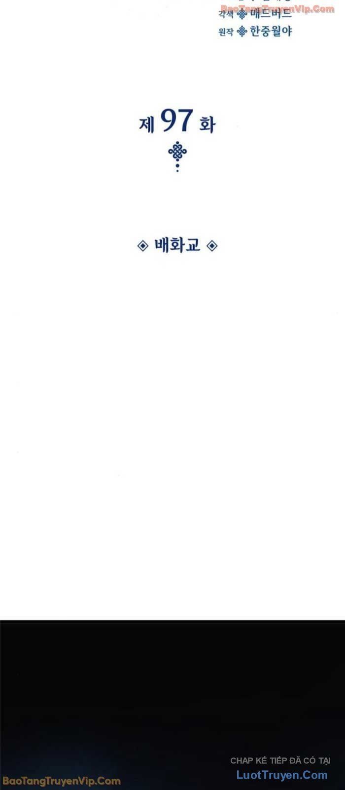 đọc truyện Quái Lực Loạn Thần Chương 97 ảnh 32 tại Thiên Thai Truyện