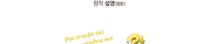 đọc truyện Quái Thú Bị Thuần Hóa Bởi Ác Nữ Chương 12 ảnh 103 tại Thiên Thai Truyện