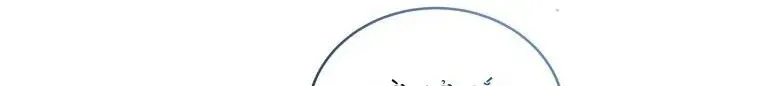 đọc truyện Quái Thú Bị Thuần Hóa Bởi Ác Nữ Chương 4 ảnh 166 tại Thiên Thai Truyện