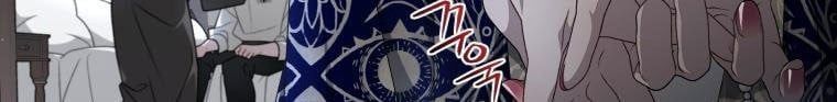 đọc truyện Quái Thú Bị Thuần Hóa Bởi Ác Nữ Chương 4 ảnh 72 tại Thiên Thai Truyện