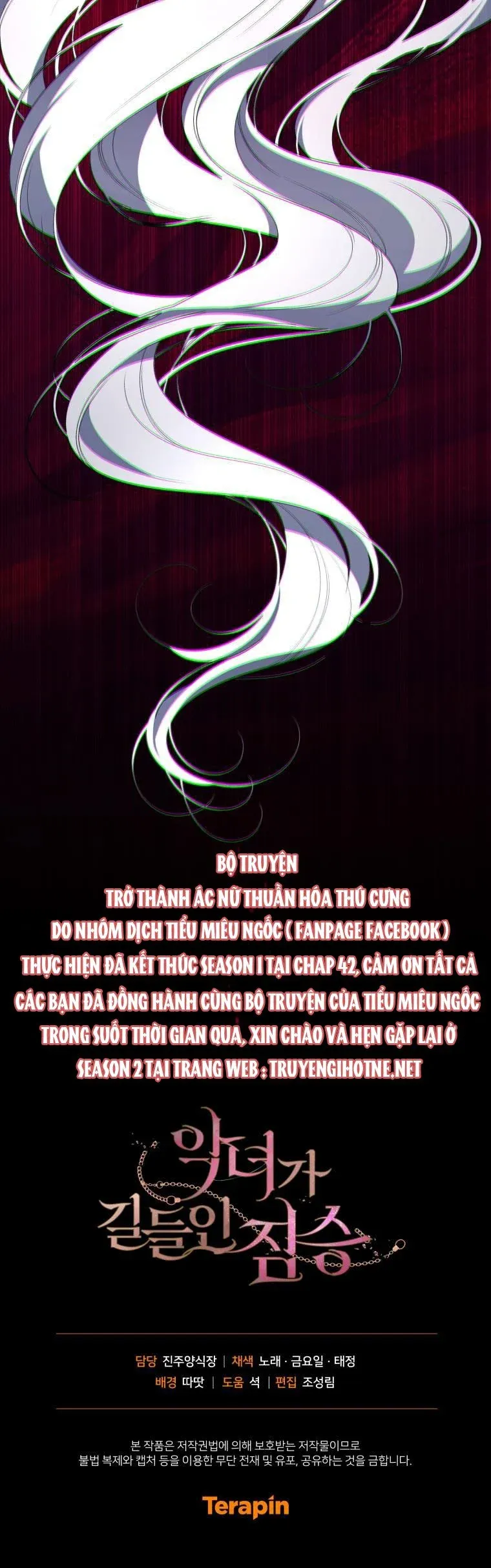 đọc truyện Quái Thú Bị Thuần Hóa Bởi Ác Nữ Chương 42.5 ảnh 3 tại Thiên Thai Truyện