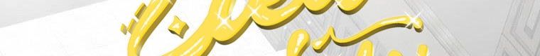 đọc truyện Quái Thú Bị Thuần Hóa Bởi Ác Nữ Chương 6 ảnh 89 tại Thiên Thai Truyện