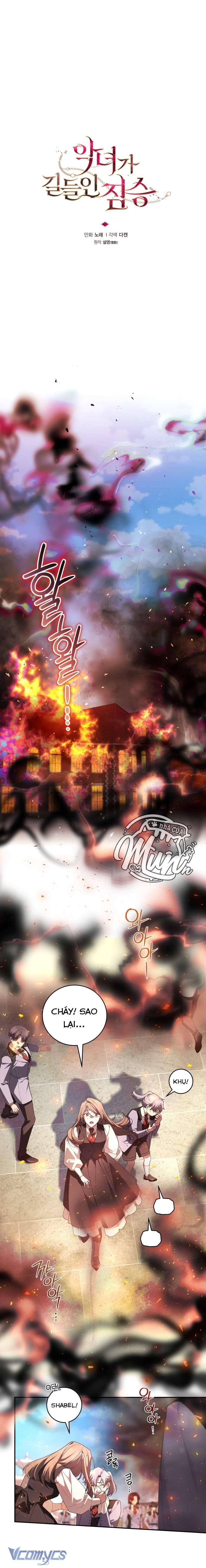 đọc truyện Quái Thú Bị Thuần Hóa Bởi Ác Nữ Chương 99 ảnh 6 tại Thiên Thai Truyện