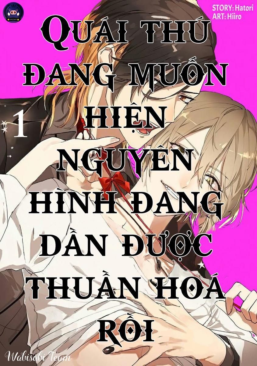 đọc truyện Quái Thú Đang Dần Được Thuần Hoá Chương 1 ảnh 27 tại Thiên Thai Truyện