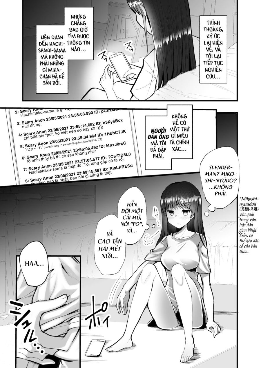 Quái Triều ~gã Đàn Ông Mị Hoặc Chốn Thâm Sơn~ Chương 0 page 16 - Giả Dược