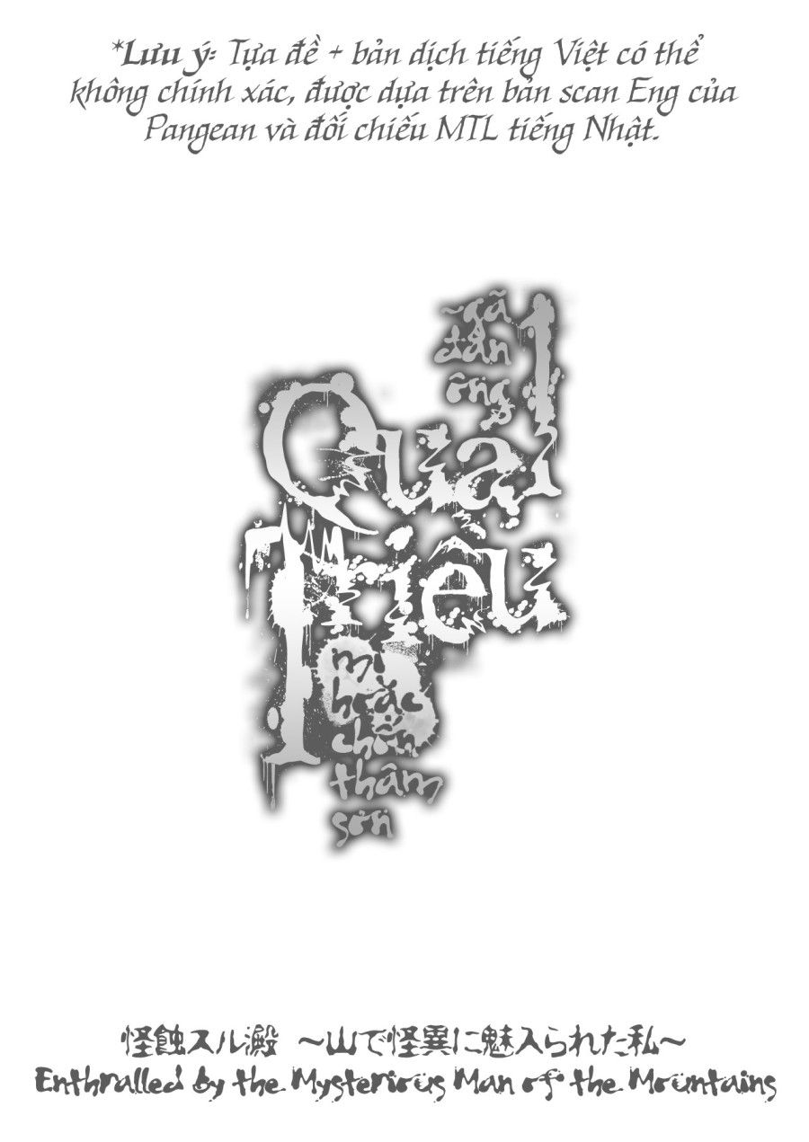 Quái Triều ~gã Đàn Ông Mị Hoặc Chốn Thâm Sơn~ Chương 0 page 3 - Giả Dược