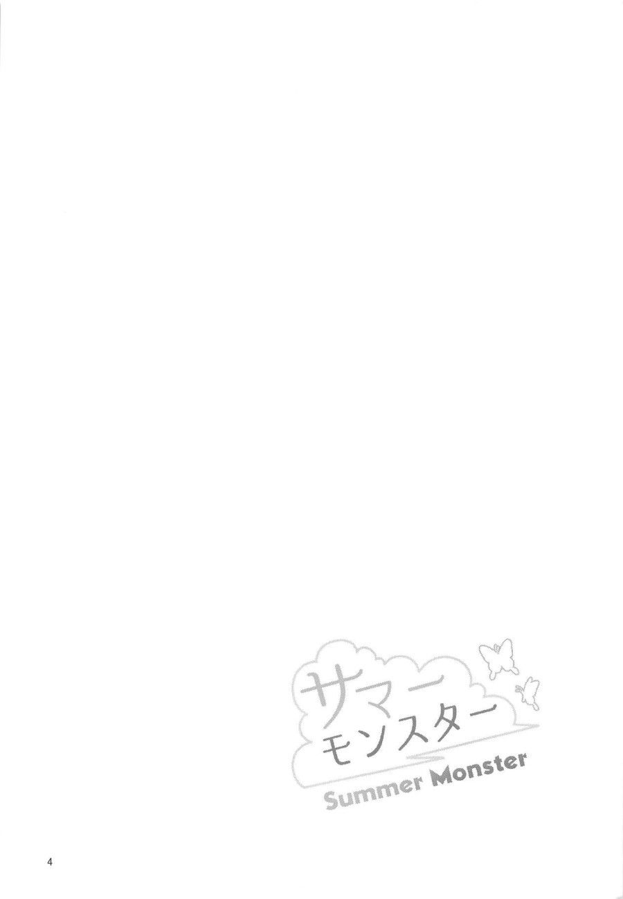 Quái Vật Mùa Hè (summer Pockets) Oneshot page 4 - Giả Dược