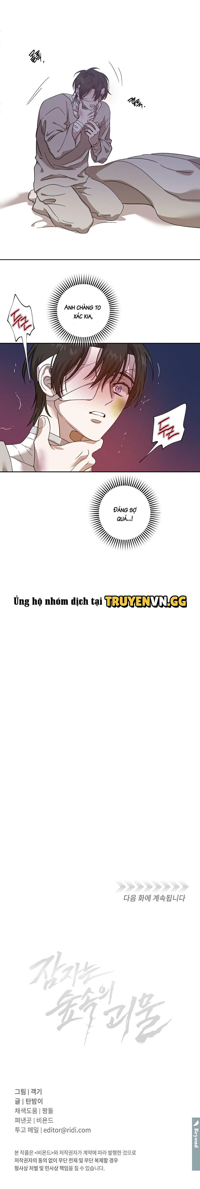 đọc truyện Quái Vật Ngủ Trong Rừng Chương 1 ảnh 24 tại Thiên Thai Truyện