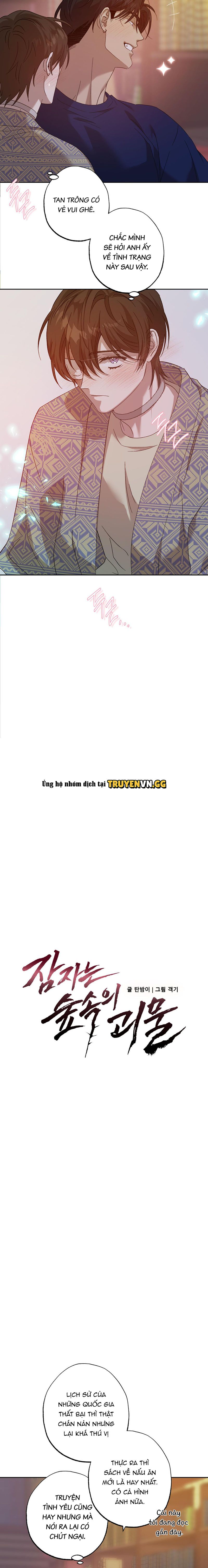 đọc truyện Quái Vật Ngủ Trong Rừng Chương 12 ảnh 5 tại Thiên Thai Truyện