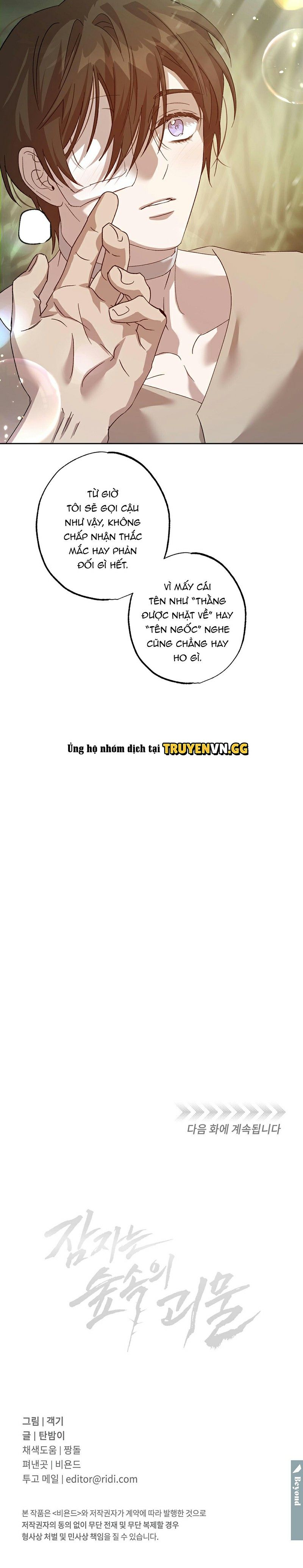 đọc truyện Quái Vật Ngủ Trong Rừng Chương 2 ảnh 16 tại Thiên Thai Truyện