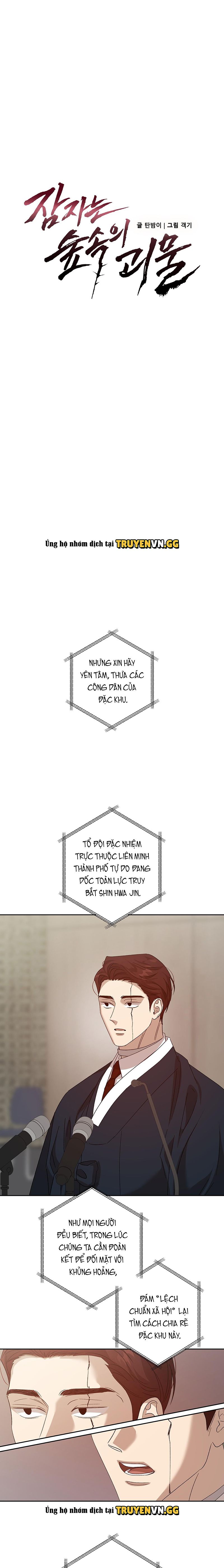 đọc truyện Quái Vật Ngủ Trong Rừng Chương 23 ảnh 2 tại Thiên Thai Truyện