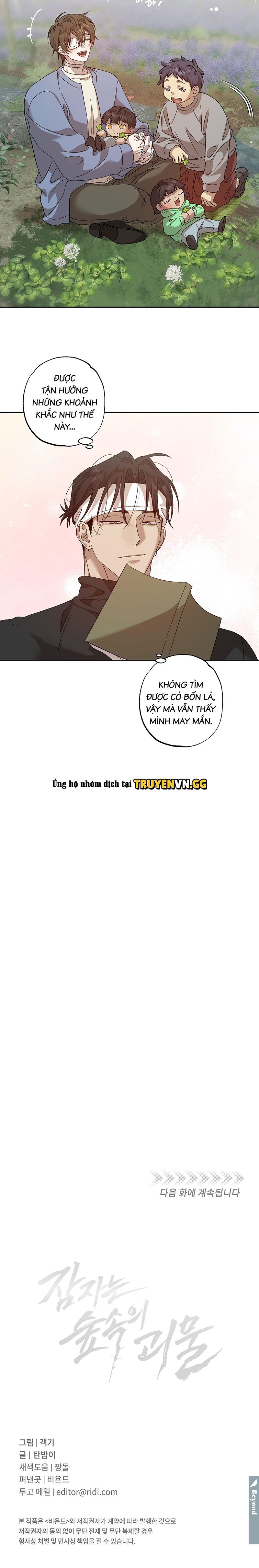 đọc truyện Quái Vật Ngủ Trong Rừng Chương 23 ảnh 17 tại Thiên Thai Truyện