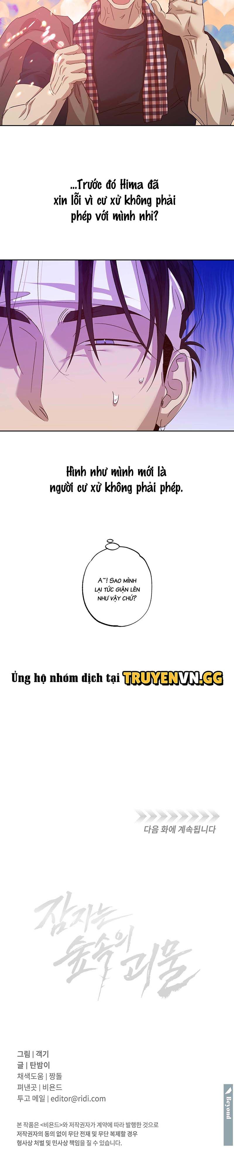 đọc truyện Quái Vật Ngủ Trong Rừng Chương 25 ảnh 15 tại Thiên Thai Truyện