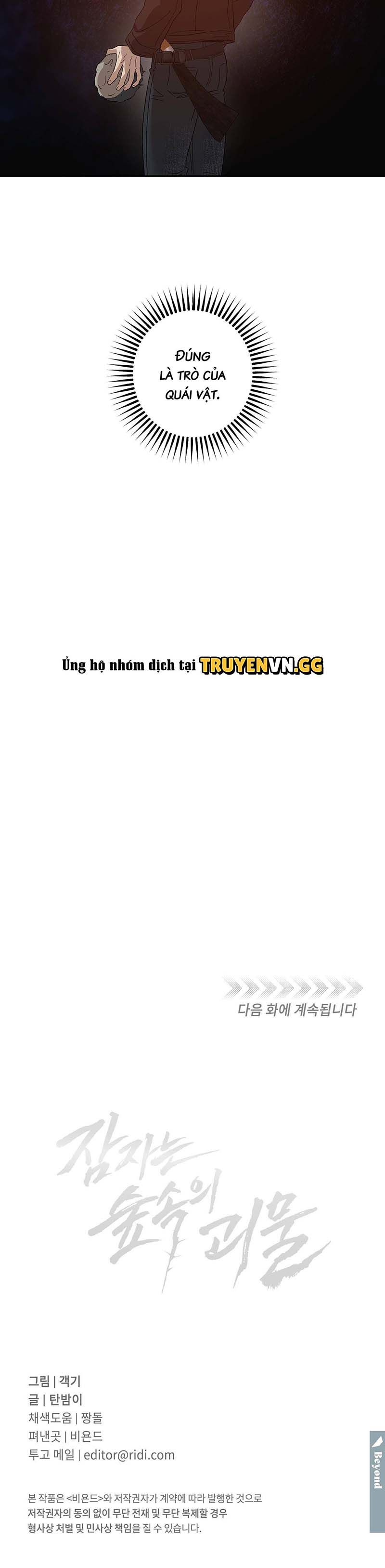 đọc truyện Quái Vật Ngủ Trong Rừng Chương 28 ảnh 15 tại Thiên Thai Truyện