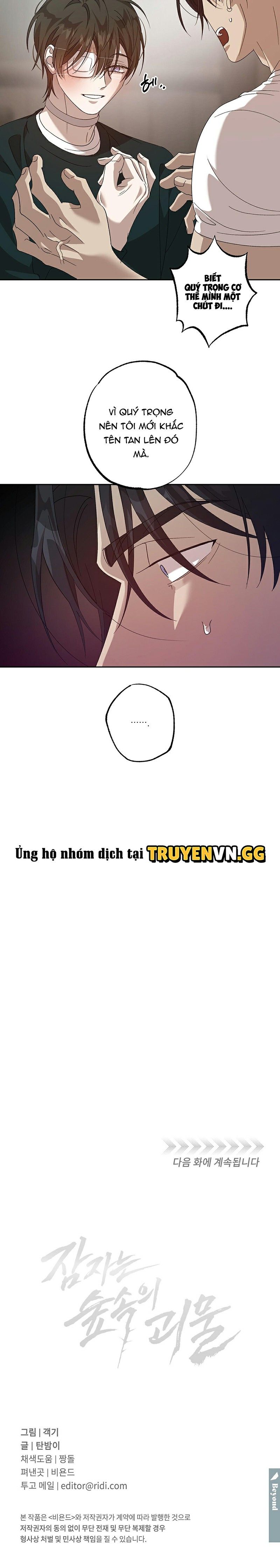 đọc truyện Quái Vật Ngủ Trong Rừng Chương 29 ảnh 15 tại Thiên Thai Truyện