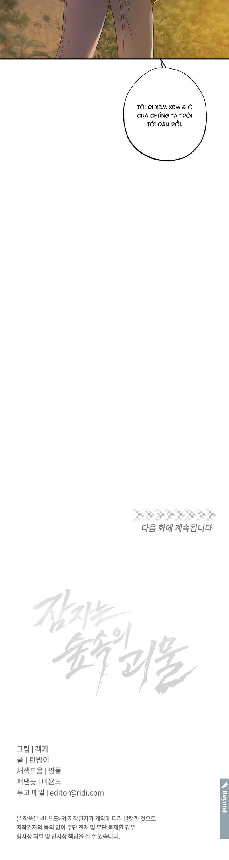 đọc truyện Quái Vật Ngủ Trong Rừng Chương 32 ảnh 11 tại Thiên Thai Truyện