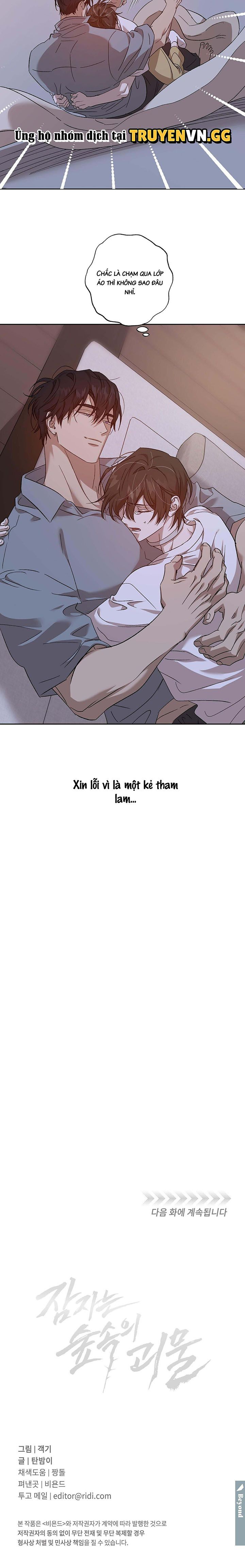 đọc truyện Quái Vật Ngủ Trong Rừng Chương 34 ảnh 5 tại Thiên Thai Truyện