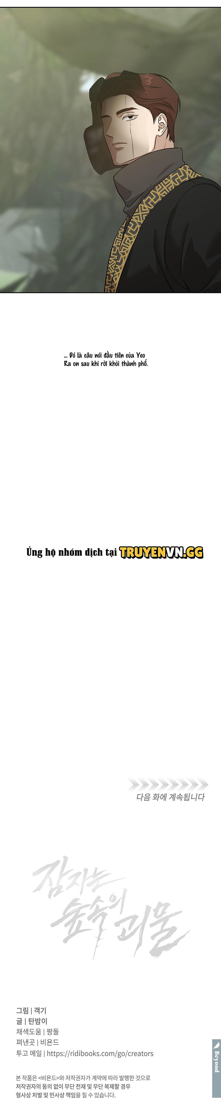 đọc truyện Quái Vật Ngủ Trong Rừng Chương 36 ảnh 18 tại Thiên Thai Truyện