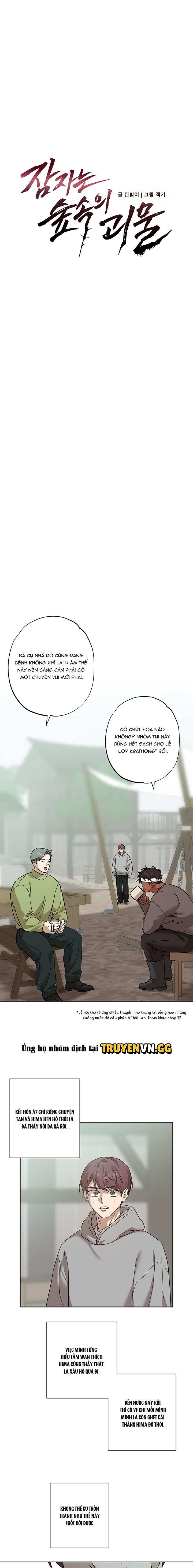 đọc truyện Quái Vật Ngủ Trong Rừng Chương 38 ảnh 4 tại Thiên Thai Truyện