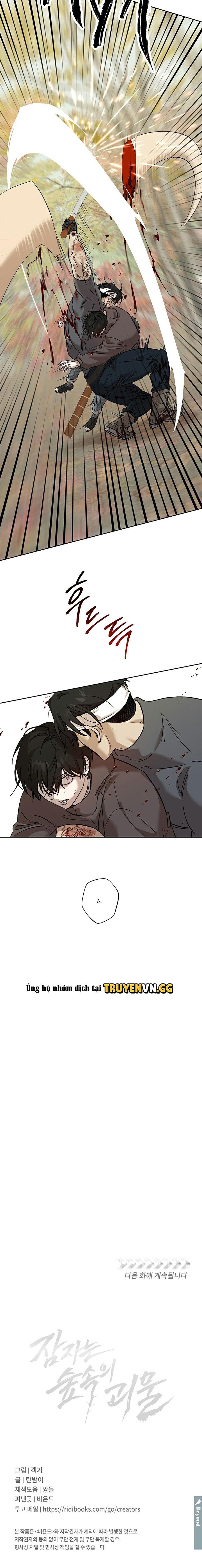 đọc truyện Quái Vật Ngủ Trong Rừng Chương 39 ảnh 18 tại Thiên Thai Truyện