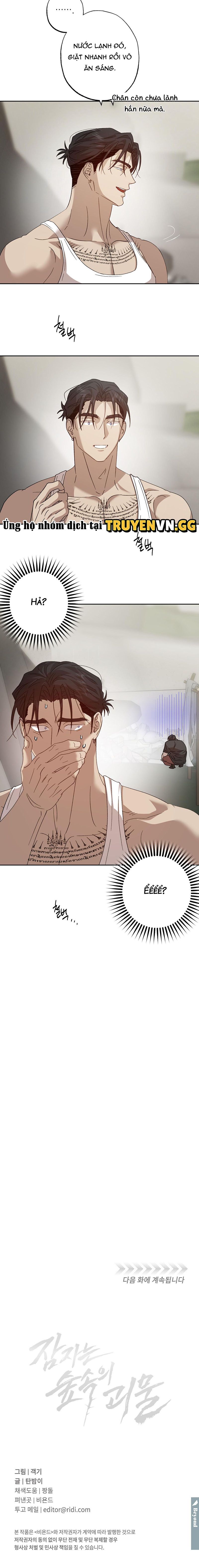 đọc truyện Quái Vật Ngủ Trong Rừng Chương 7 ảnh 13 tại Thiên Thai Truyện