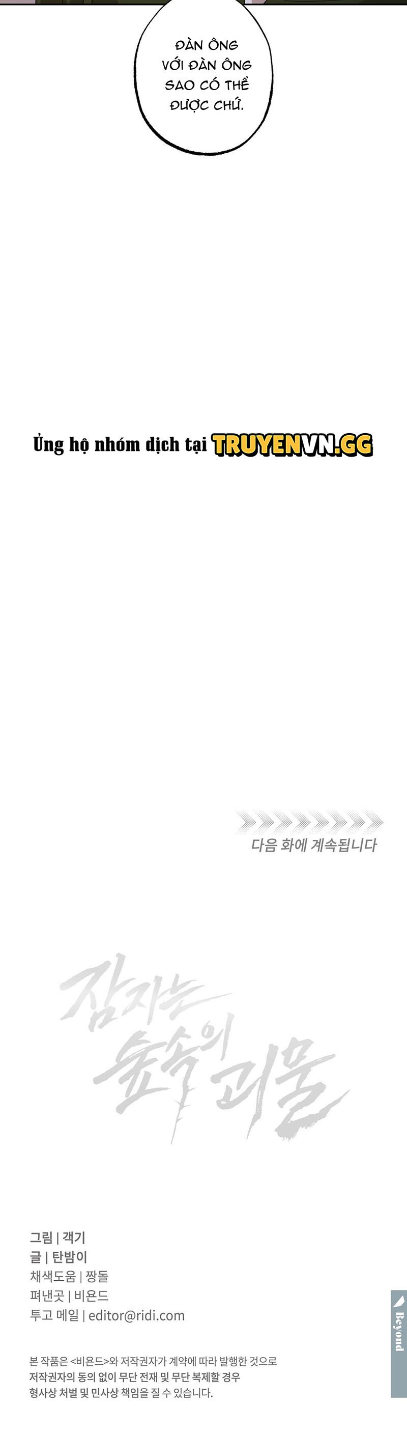 đọc truyện Quái Vật Ngủ Trong Rừng Chương 9 ảnh 14 tại Thiên Thai Truyện