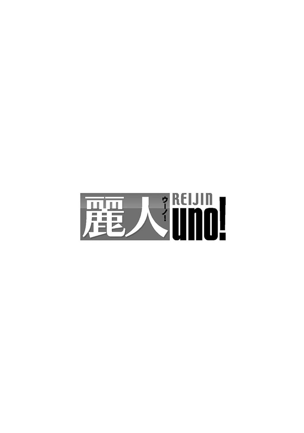 đọc truyện Quái Vật Ngực Bự Và Cậu Nhóc Liều Lĩnh Chương 2 ảnh 2 tại Thiên Thai Truyện