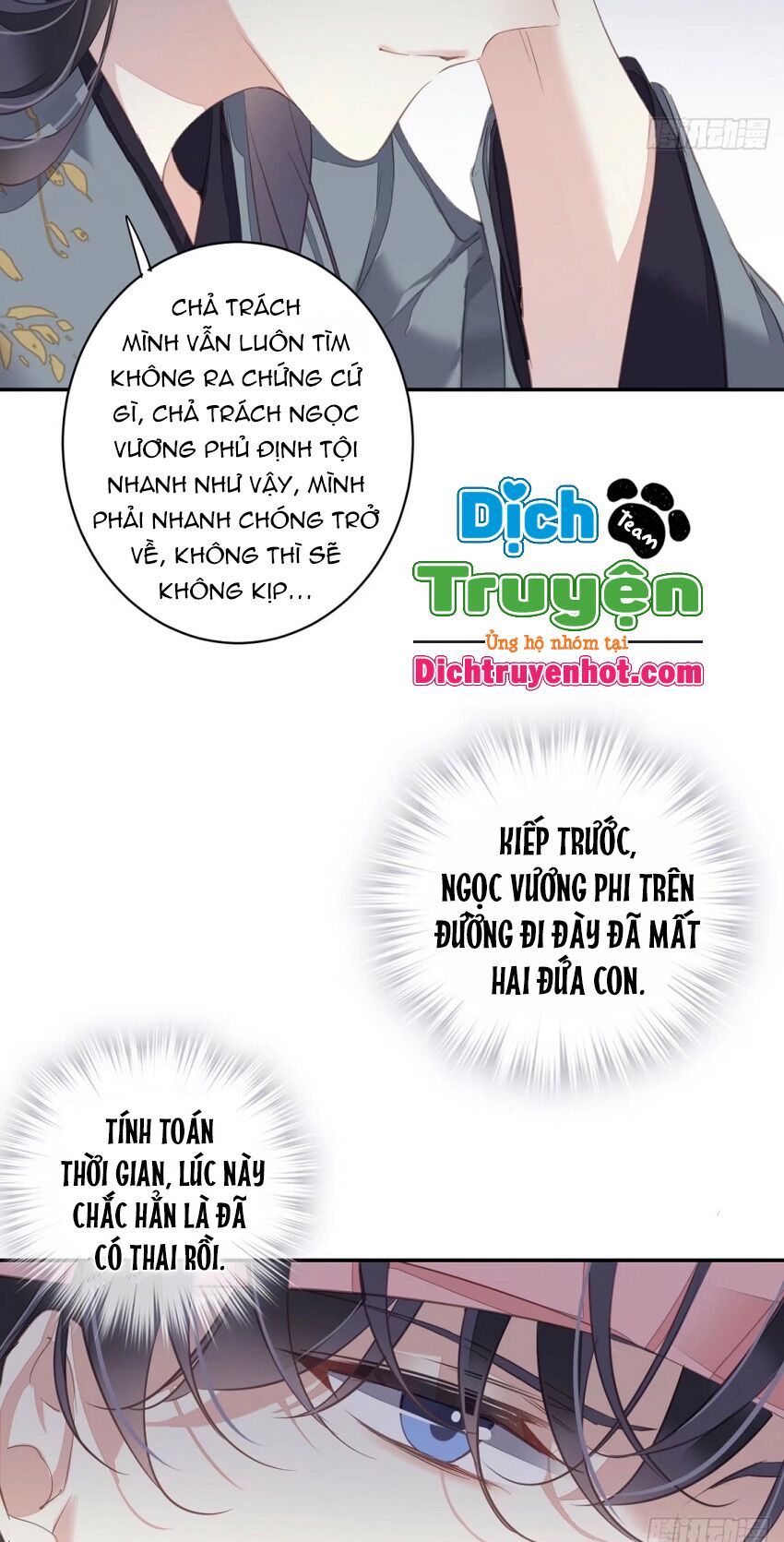 đọc truyện Quận Chúa Bất Tư Gia Chương 104 ảnh 19 tại Giả Dược