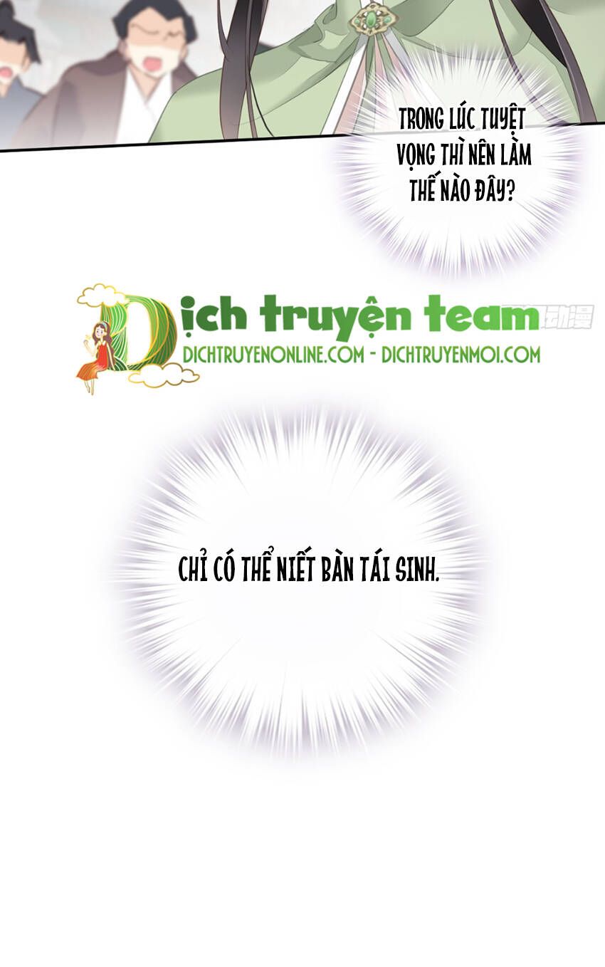 đọc truyện Quận Chúa Bất Tư Gia Chương 130 ảnh 33 tại Giả Dược