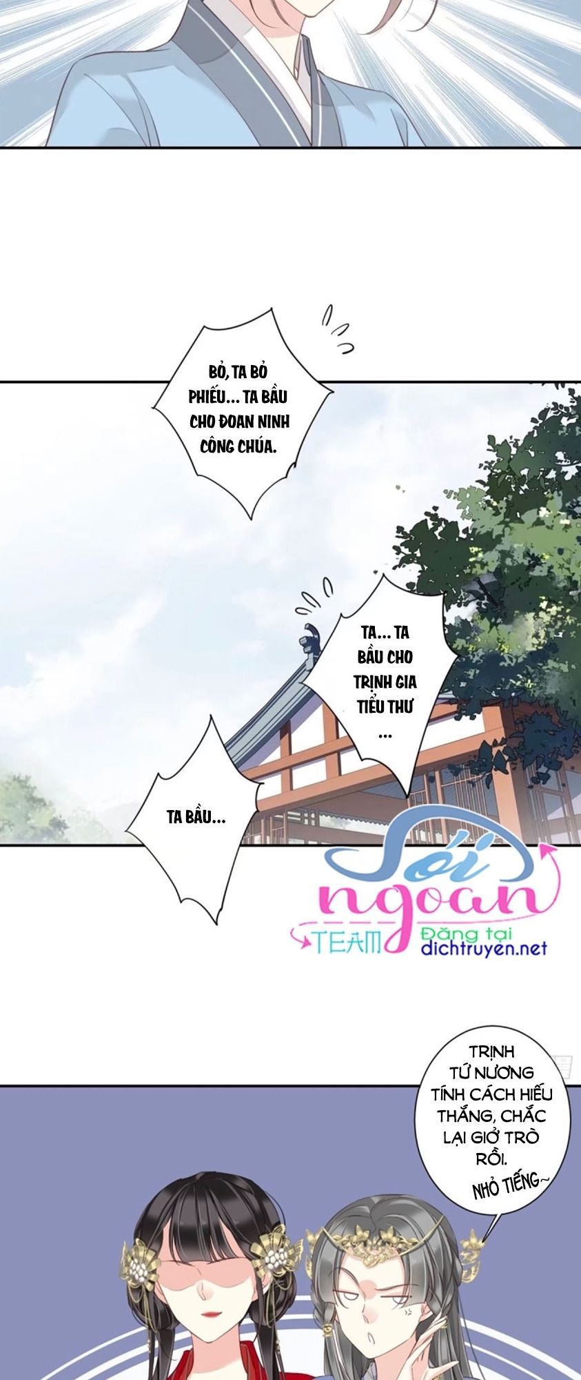 đọc truyện Quận Chúa Bất Tư Gia Chương 17 ảnh 4 tại Giả Dược