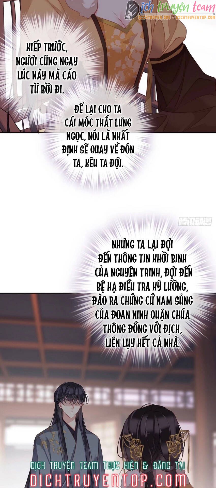 đọc truyện Quận Chúa Bất Tư Gia Chương 93 ảnh 5 tại Giả Dược