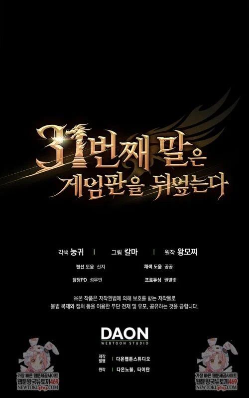 đọc truyện Quân Cờ Thứ 31 Lật Ngược Ván Cờ Chương 100 ảnh 131 tại Thiên Thai Truyện