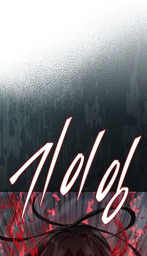 đọc truyện Quân Cờ Thứ 31 Lật Ngược Ván Cờ Chương 100 ảnh 32 tại Thiên Thai Truyện