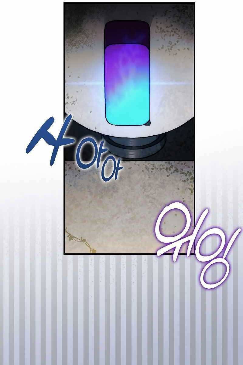 đọc truyện Quân Cờ Thứ 31 Lật Ngược Ván Cờ Chương 29 ảnh 18 tại Truyện Dạ Ký