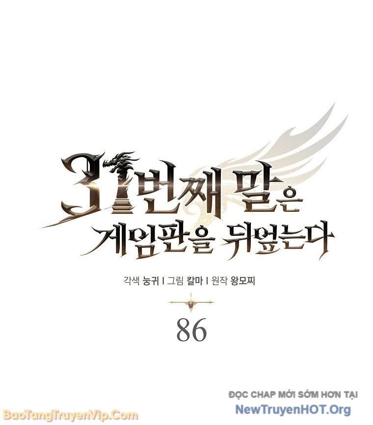 đọc truyện Quân Cờ Thứ 31 Lật Ngược Ván Cờ Chương 86 ảnh 30 tại Thiên Thai Truyện