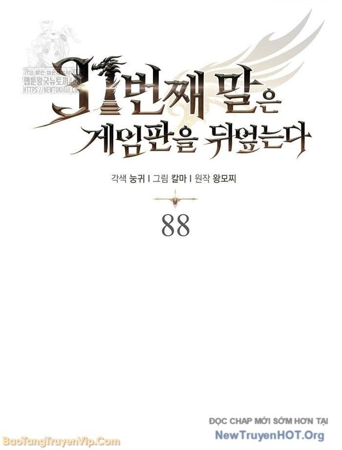 đọc truyện Quân Cờ Thứ 31 Lật Ngược Ván Cờ Chương 88 ảnh 40 tại Thiên Thai Truyện