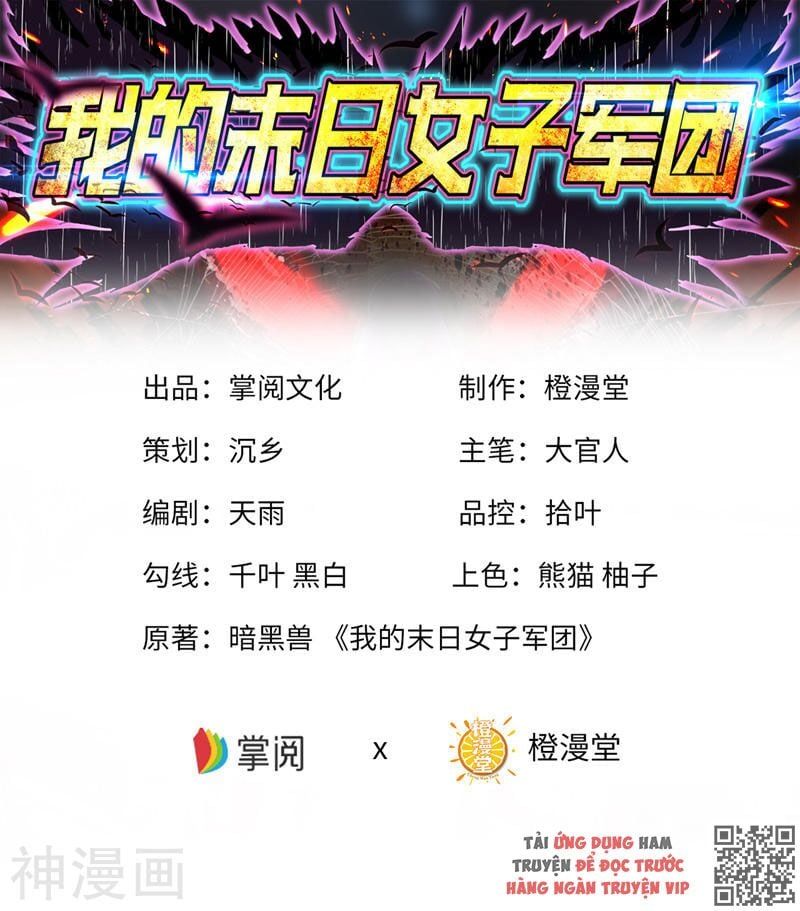 đọc truyện Quân Đoàn Nữ Tử Ngày Tận Thế Của Tôi Chương 3 ảnh 3 tại Thiên Thai Truyện