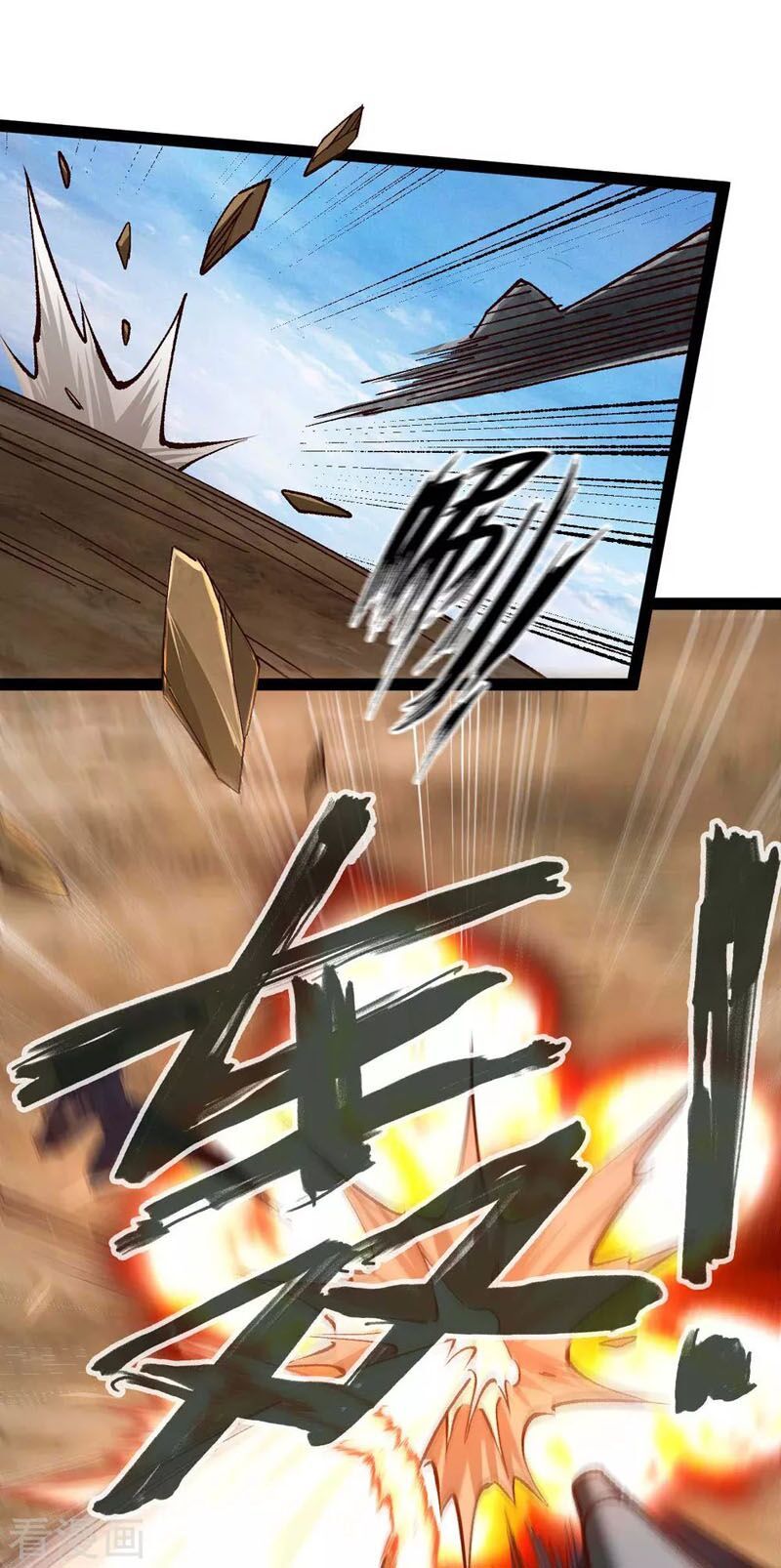 đọc truyện Quân Đoàn Nữ Tử Ngày Tận Thế Của Tôi Chương 39 ảnh 10 tại Thiên Thai Truyện