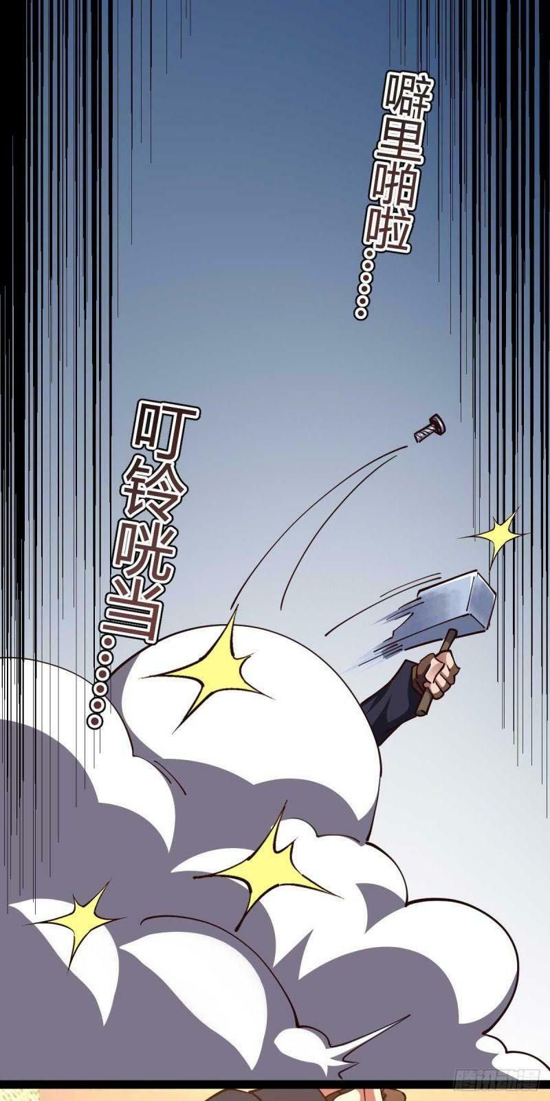 đọc truyện Quân Đoàn Nữ Tử Ngày Tận Thế Của Tôi Chương 59 ảnh 39 tại Thiên Thai Truyện