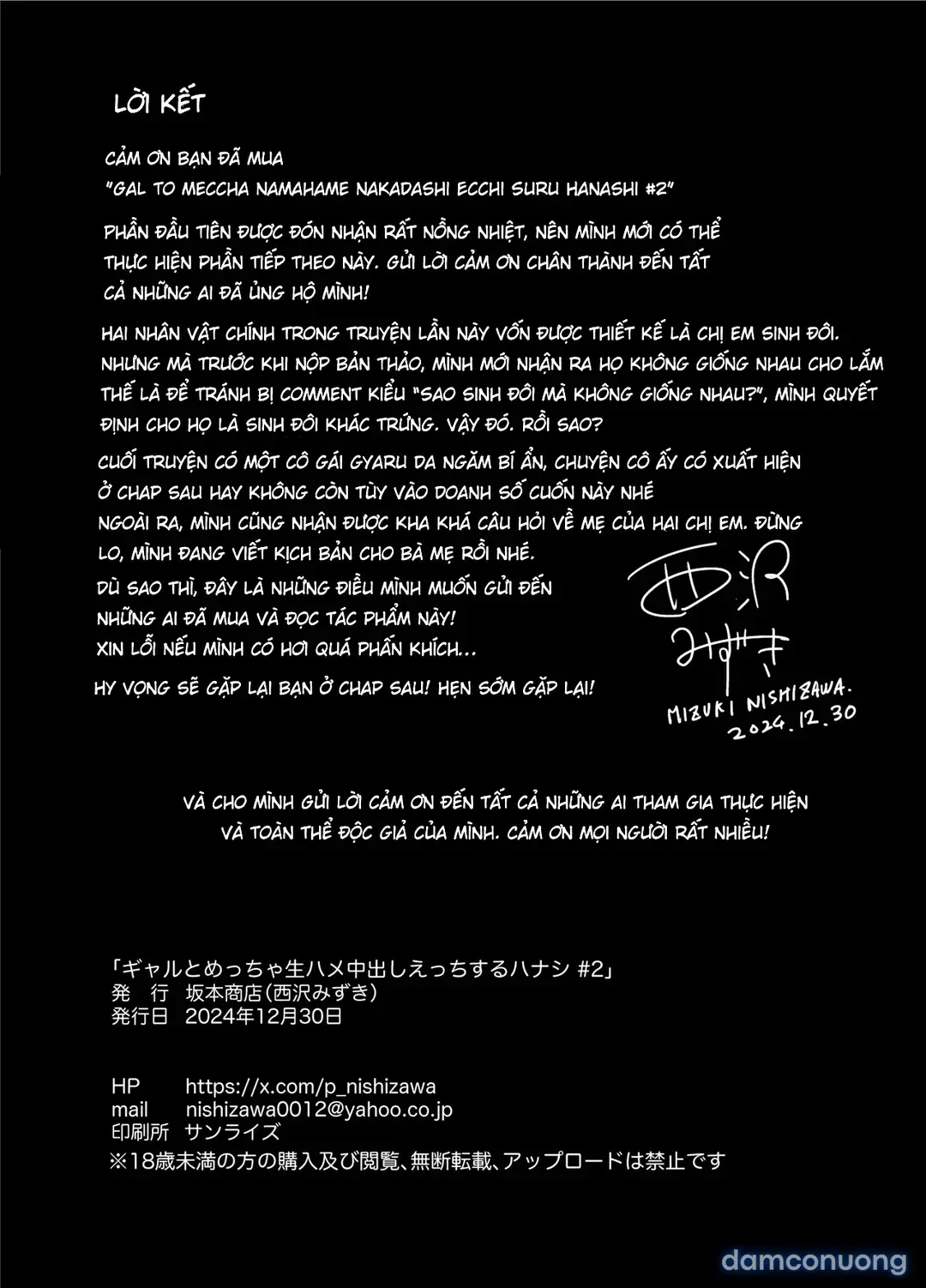 đọc truyện Quan Hệ Chịch Trần Xuất Trong Cùng Các Cô Nàng Gyaru. Chương 2 ảnh 48 tại Thiên Thai Truyện