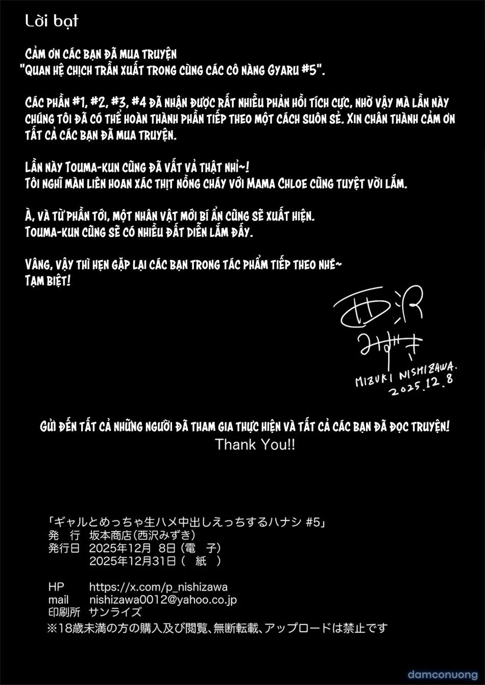 đọc truyện Quan Hệ Chịch Trần Xuất Trong Cùng Các Cô Nàng Gyaru. Chương 5 ảnh 57 tại Thiên Thai Truyện