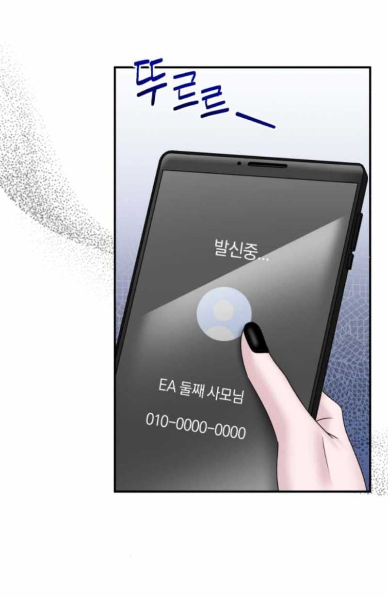đọc truyện Quan Hệ Hôn Nhân Chương 10.1 ảnh 5 tại Truyện Dạ Ký
