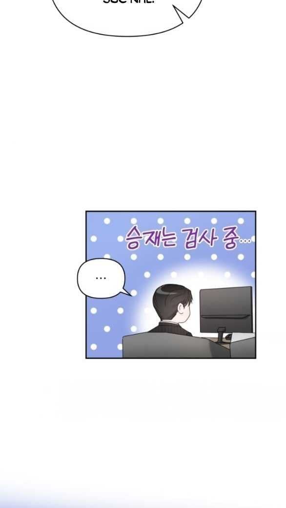 đọc truyện Quan Hệ Hôn Nhân Chương 3.1 ảnh 43 tại Thiên Thai Truyện