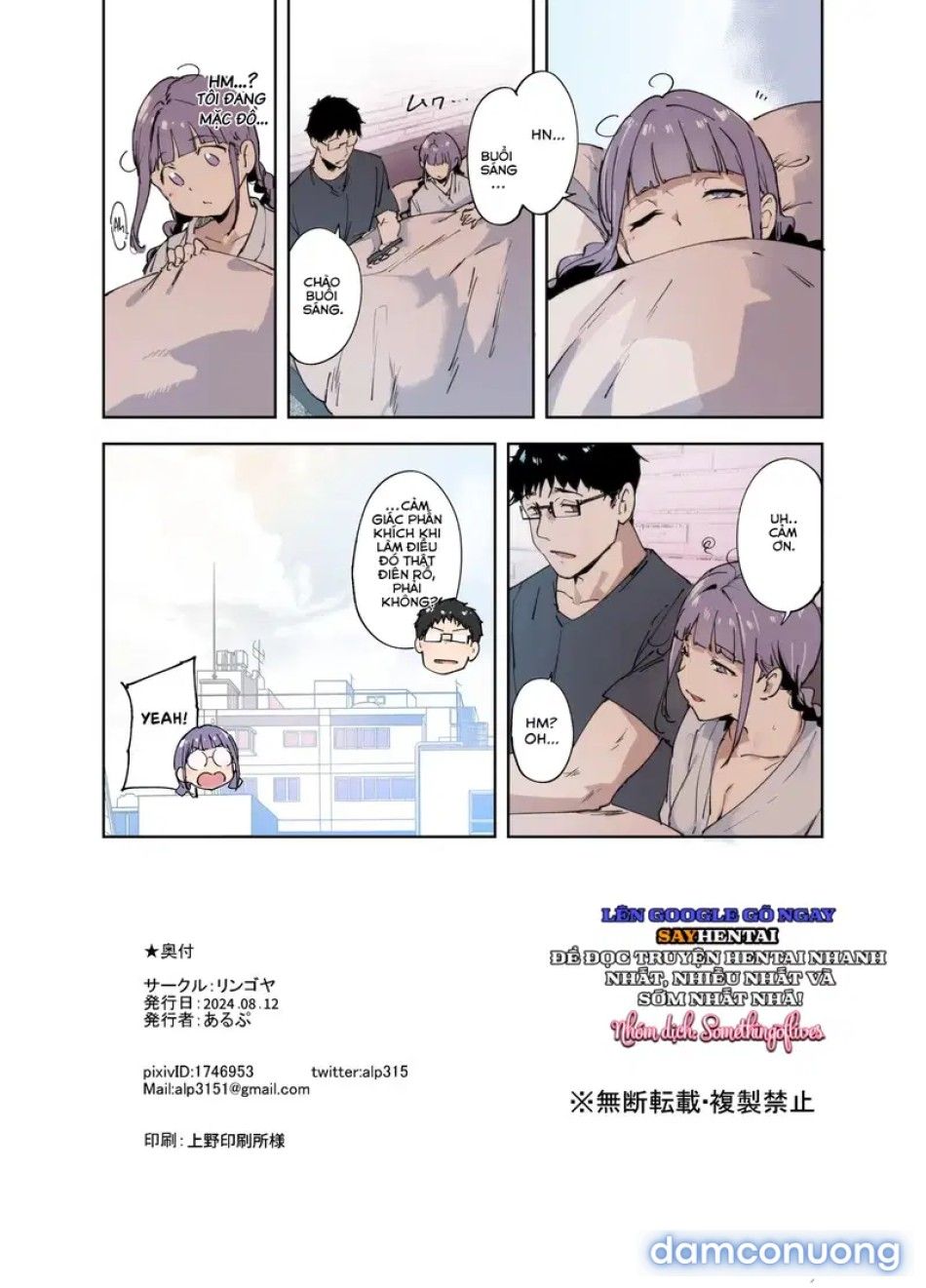 đọc truyện Quan Hệ Tình Dục Với Những Người Bạn Otaku Của Tôi Là Tuyệt Nhất - (phần Của Miyoshi) Chương 1 ảnh 21 tại Thiên Thai Truyện