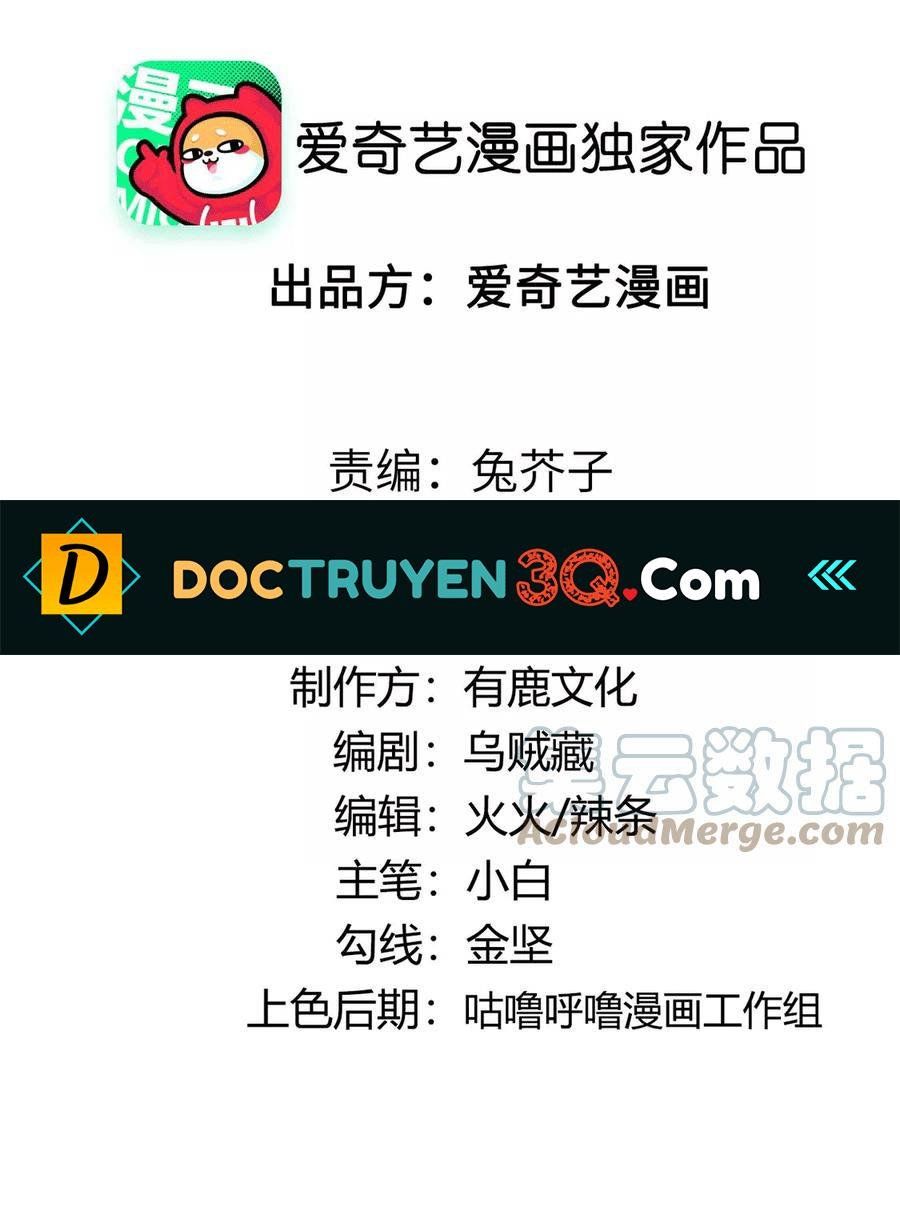 đọc truyện Quân Lâm Quần Hạ Chương 12 ảnh 4 tại Thiên Thai Truyện