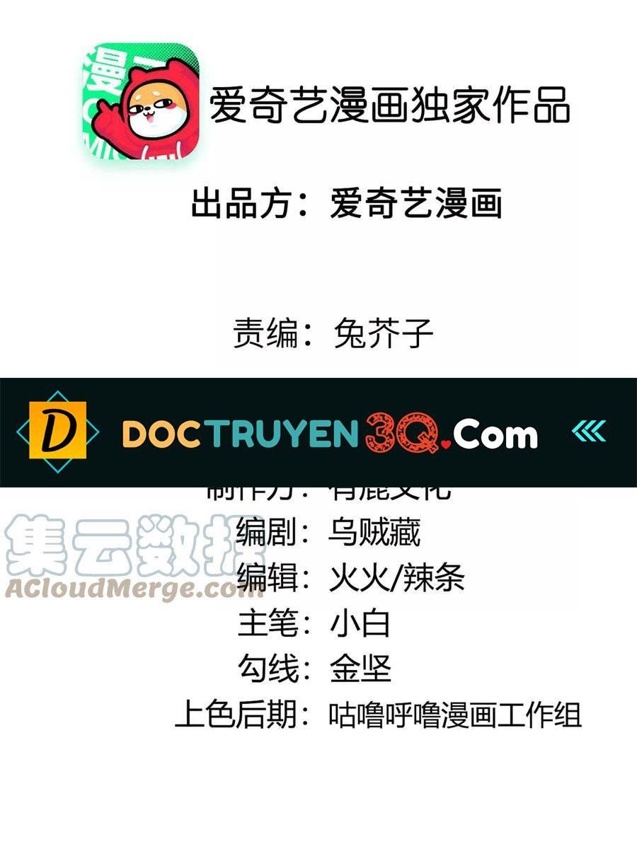 đọc truyện Quân Lâm Quần Hạ Chương 13 ảnh 4 tại Thiên Thai Truyện