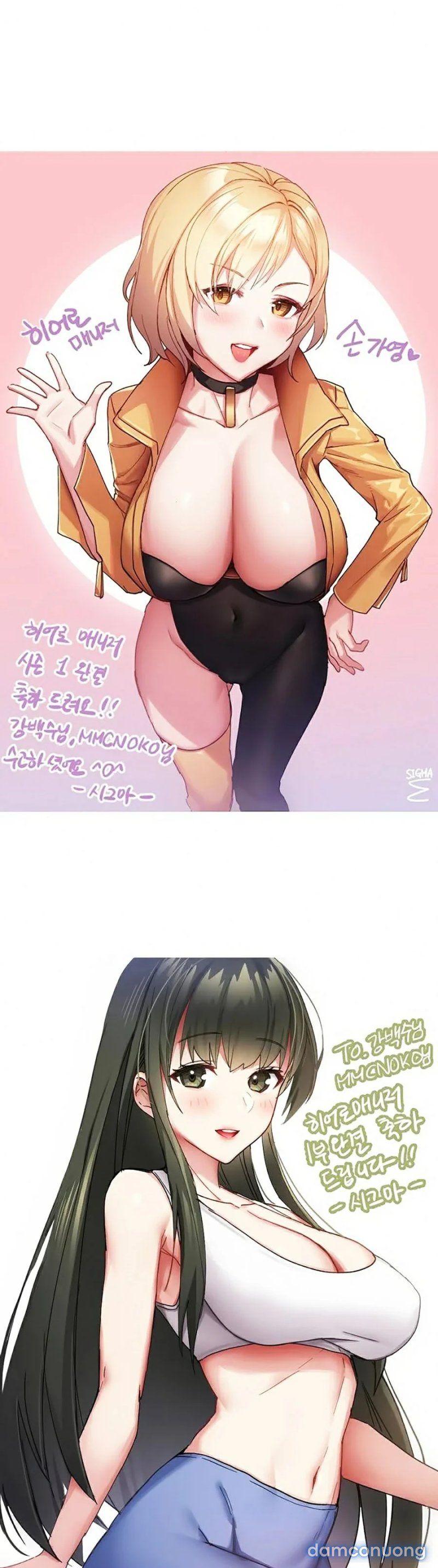 Quản Lý Của Siêu Anh Hùng Chương 29 page 4 - Giả Dược