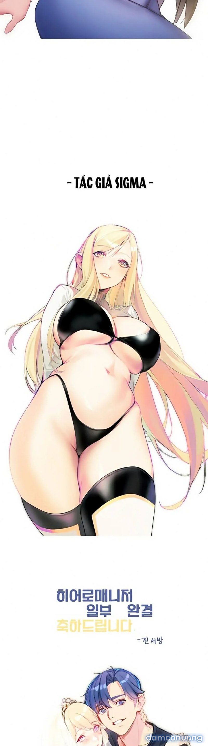 Quản Lý Của Siêu Anh Hùng Chương 29 page 5 - Giả Dược