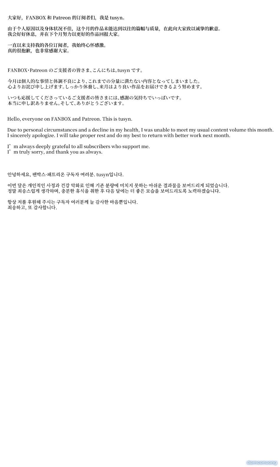 đọc truyện Quán Trà Chương 8 ảnh 32 tại Thiên Thai Truyện