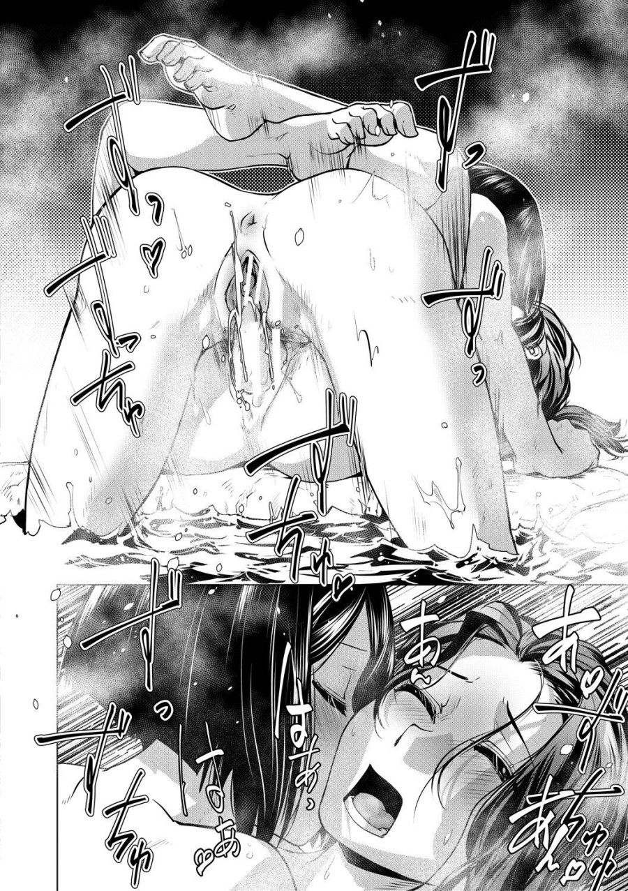 Quán Trọ Futa Chương 1 page 21 - Giả Dược